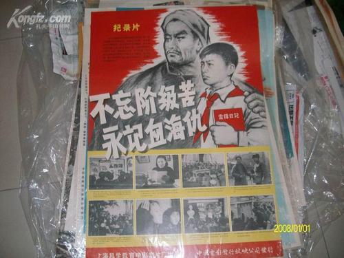 怎么购买古巴ID